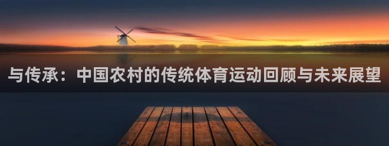杏宇体育平台开号链接